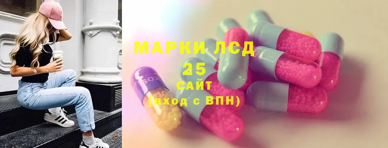 Лсд 25 экстази ecstasy  ОМГ ОМГ вход  Верхнеуральск  наркота 